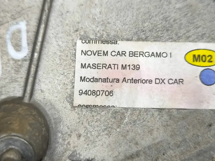 Maserati Quattroporte (2003 - 2008) 94080706 Прочая отделка передней двери — фото 5