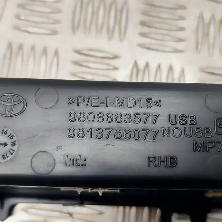 Citroen Jumpy (2016 - )  9808683577 Отделка прикуривателя