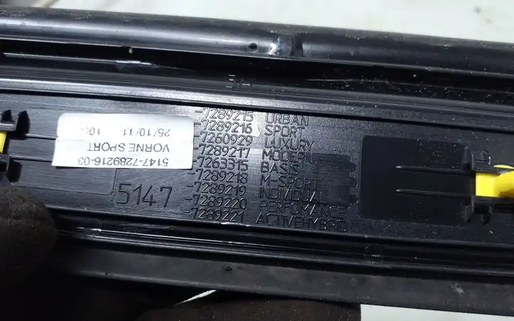 BMW 1 F20 F21 (2011 - 2019) 7289216 Внутренняя отделка переднего порога — фото 4