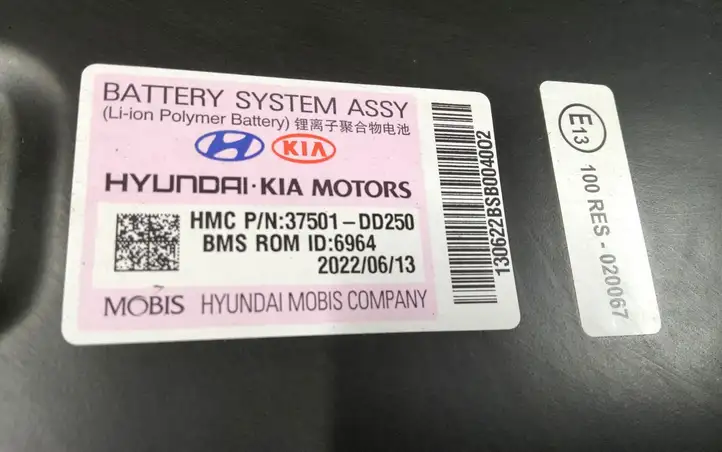 Hyundai Kona I (2017 - 2022) 37501DD250 Аккумулятор гибридного / электрического автомобиля — фото 4