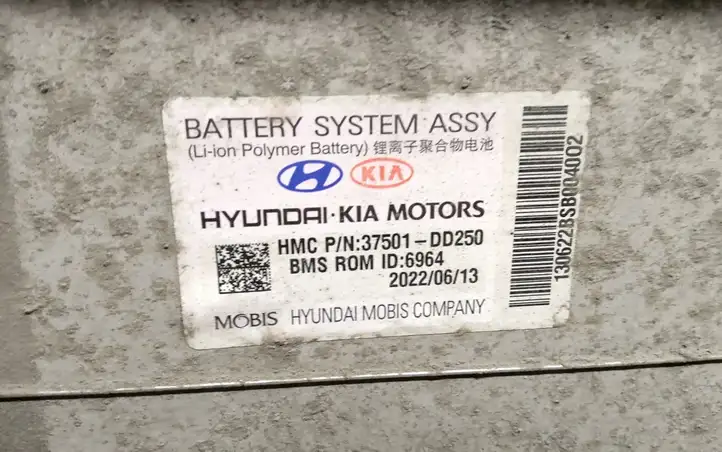 Hyundai Kona I (2017 - 2022) 37501DD250 Аккумулятор гибридного / электрического автомобиля — фото 7