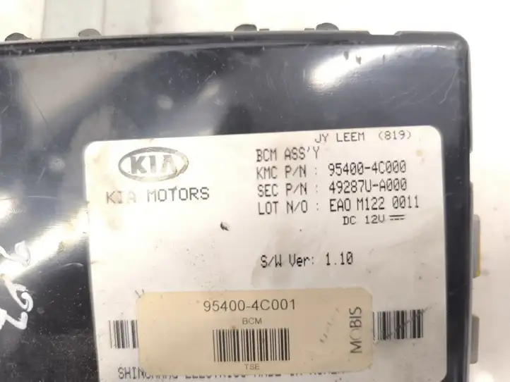 Kia Optima (2010 - 2013) 391012G893 Комплект системы зажигания — фото 9