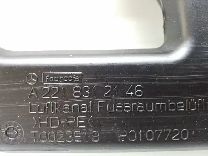 Mercedes-Benz S W221 (2005 - 2013) A2218312146 Воздуховод салонного фильтра — фото 4