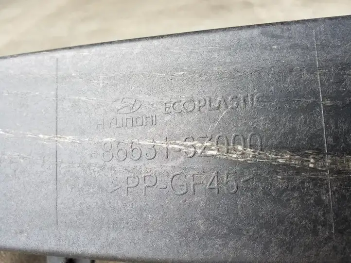 Hyundai i40 (2011 - ) 868313Z000 Усилитель заднего бампера — фото 2