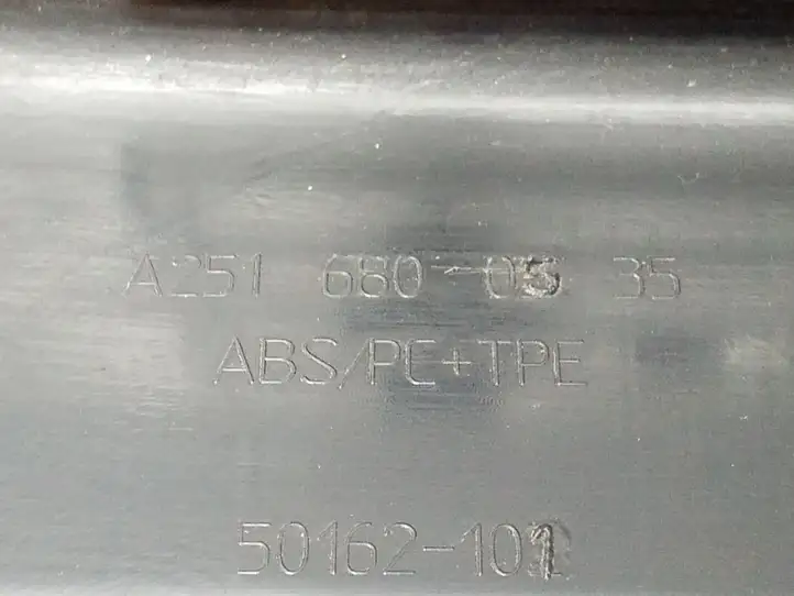 Mercedes-Benz R W251 (2005 - 2013) A2516800535 Внутренняя отделка заднего порога — фото 7