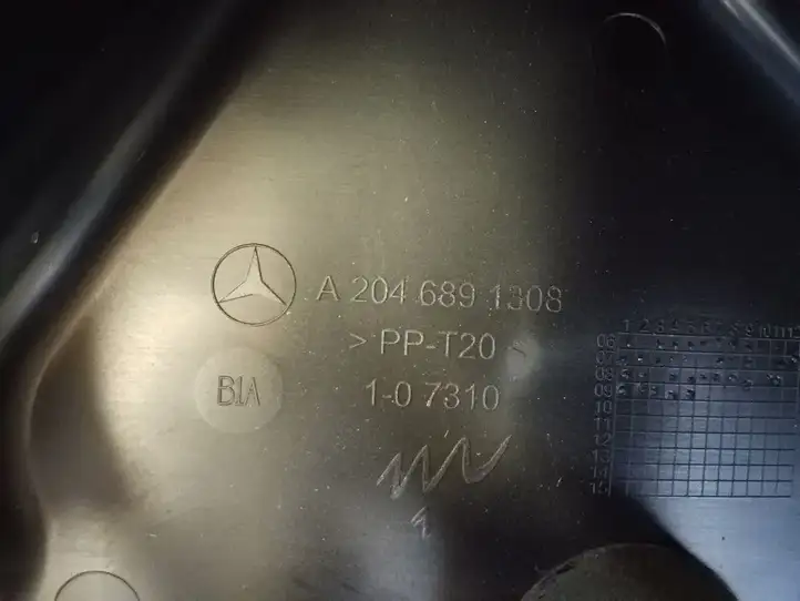Mercedes-Benz E C207 W207 (2009 - 2017) A2046891308 Отделка ручного тормоза — фото 4