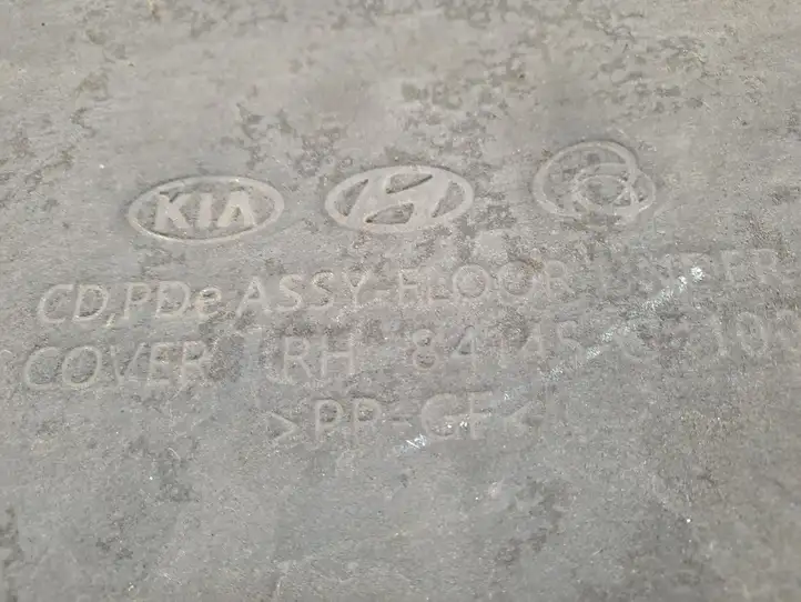 Kia Ceed (2018 - 2021) 84145G4100 Защита днища — фото 2