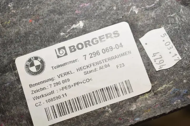 BMW 2 F22 F23 (2013 - 2017) 7393387 Прочая отделка багажника — фото 7