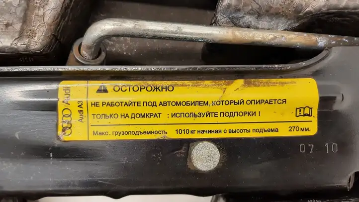 Audi A3/S3 8P (2008 - 2013) 1K0012115F Комплект инструментов — фото 6