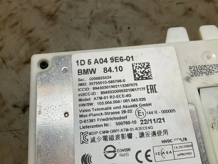 BMW X1 F48 F49 (2015 - 2022) 1D5A049E601 Усилитель антенны — фото 5