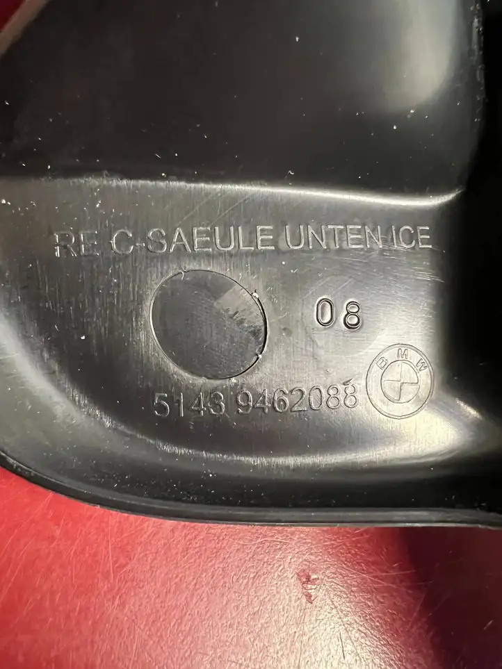 BMW X1 U11 (2022 - ) 9462088 Нижняя боковая отделка заднего сиденья — фото 3