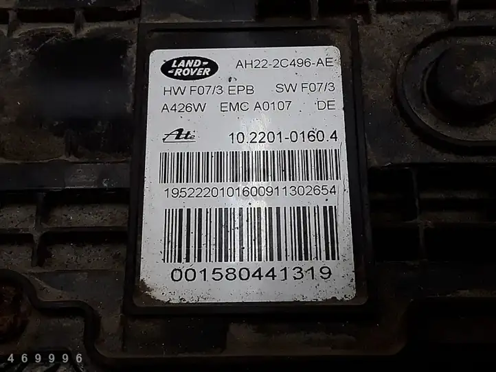 Land Rover Discovery 4 - LR4 (2009 - 2013) AH222C496AE Привод ручного тормоза — фото 2