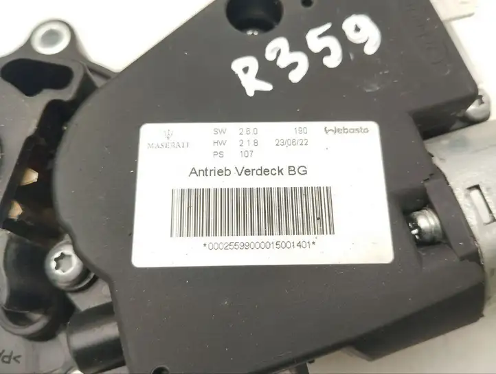 Maserati MC20 (2021 - ) 1782531A01 Блок управления крышкой багажника — фото 5