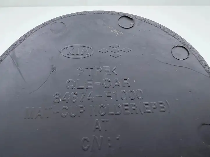 Kia Sportage (2018 - 2021) 84674F1000 Коврик выдвижного ящика — фото 3