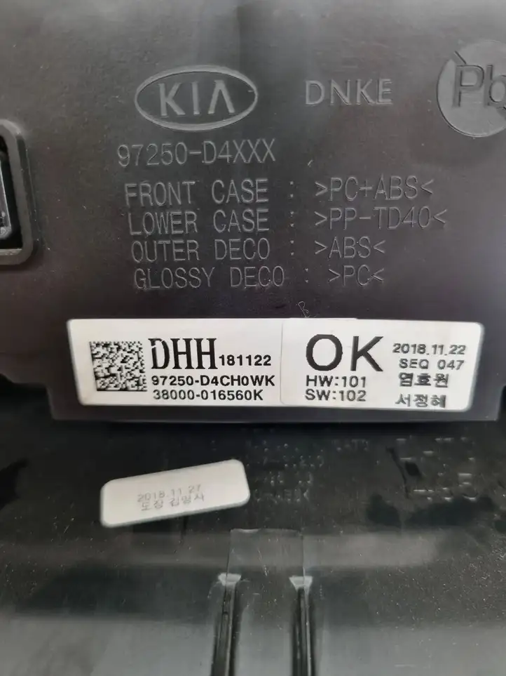 Kia Optima (2018 - ) 84730D4240WK Отделка блока климат-контроля — фото 5