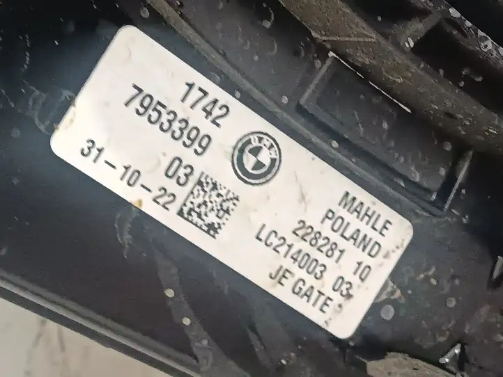 BMW 5 G30 G31 (2016 - ) 7953399 Дифузор радиатора — фото 5