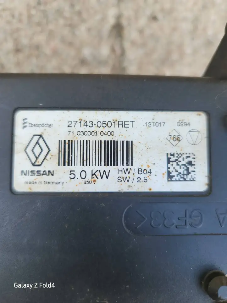 Nissan Leaf I (ZE0) (2010 - 2017) 271430501 Прочие детали моторного отсека — фото 5