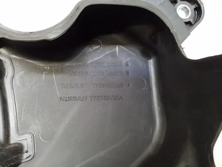 Nissan Qashqai (2013 - 2017) 175753VD0A Крышка двигателя декоративная — фото 6