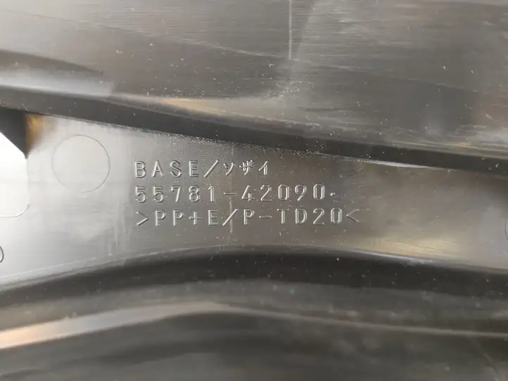 Toyota RAV 4 (XA40) (2012 - 2018) 5575142030 Жабо стеклоочистителей — фото 4