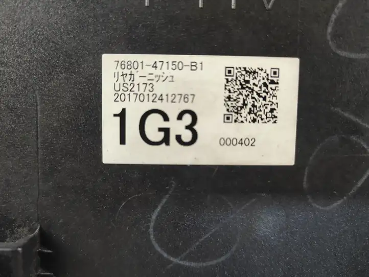 Toyota Prius Prime (2017 - ) 7680147150 Обшивка багажника — фото 9