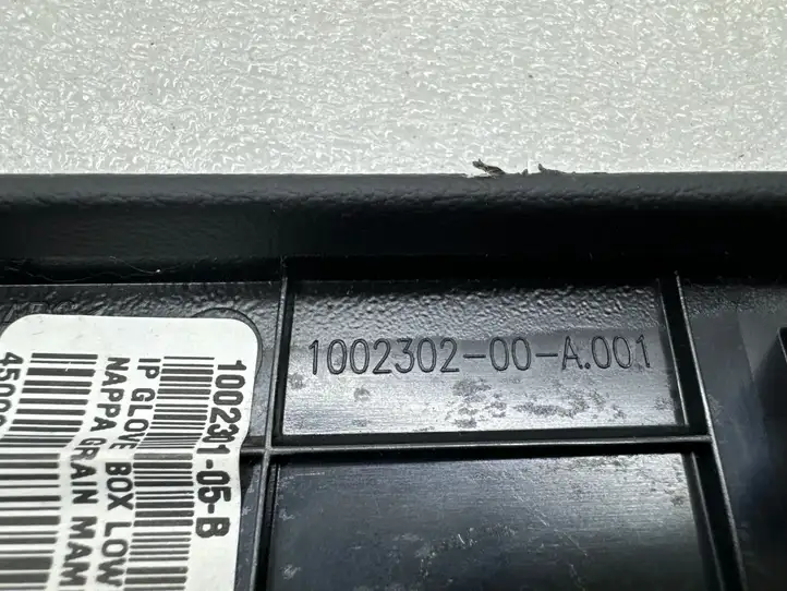 Tesla Model S (2012 - 2016) 100230105B Обшивка бардачка — фото 2