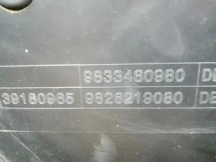 Opel Corsa F (2019 - ) 9833460980 Защита днища багажника — фото 4