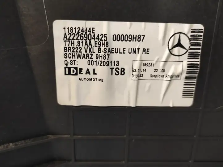 Mercedes-Benz S W222 (2013 - ) A2226900425 Верхняя обшивка стойки B — фото 5