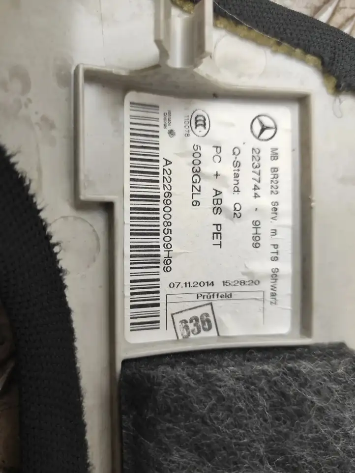 Mercedes-Benz S W222 (2013 - ) A0015425423 Экран парктроника PDC — фото 6