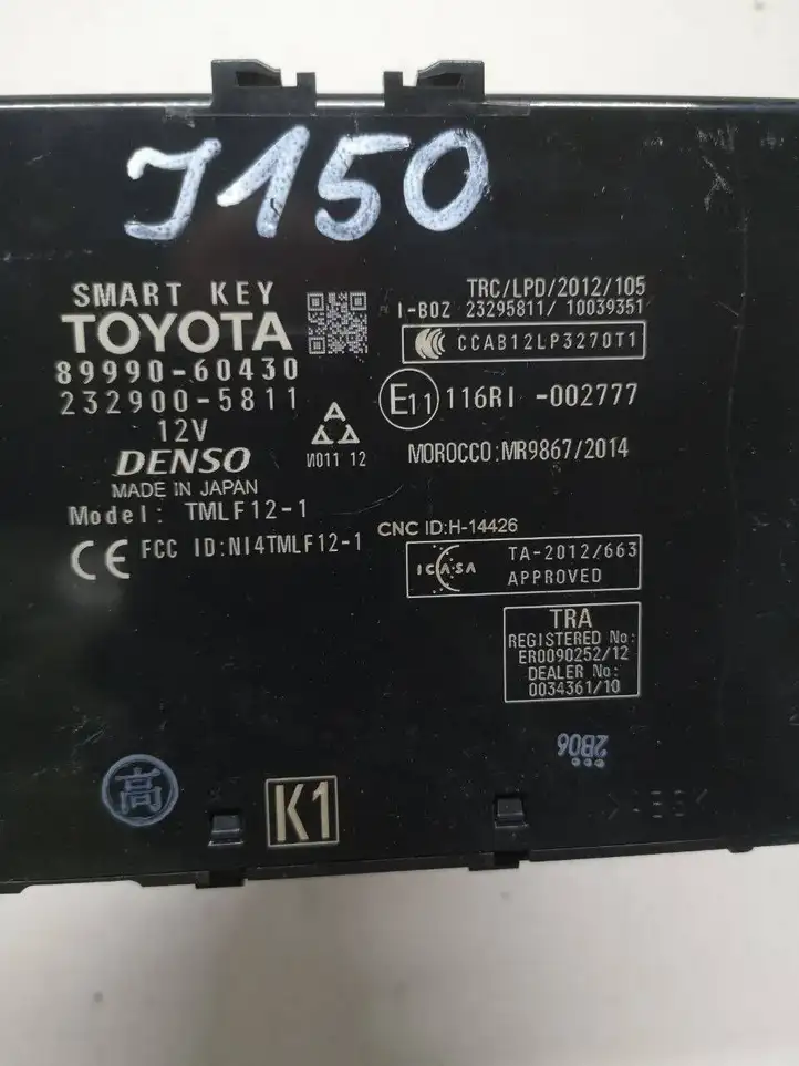 Toyota Land Cruiser (J150) (2009 - ) 8999060430 Блок бесключевого доступа — фото 3