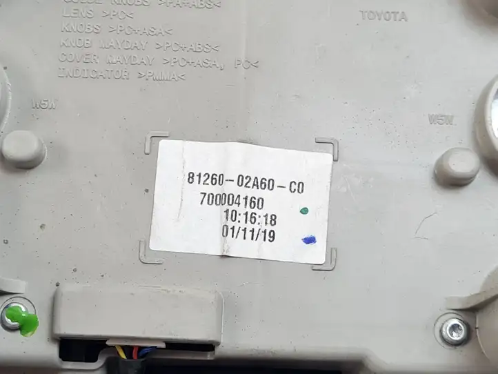Toyota Corolla E210 E21 (2018 - ) 6331002M10C1 Комплект потолочной обшивки — фото 12