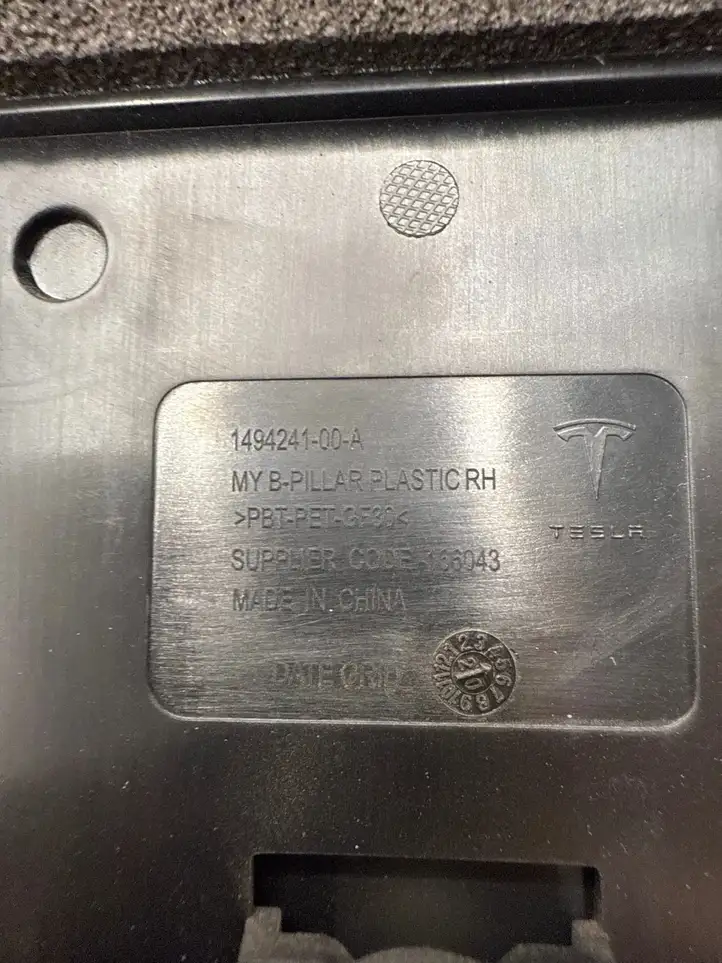 Tesla Model Y (2019 - 2024) 151625800D Верхняя обшивка стойки B — фото 5