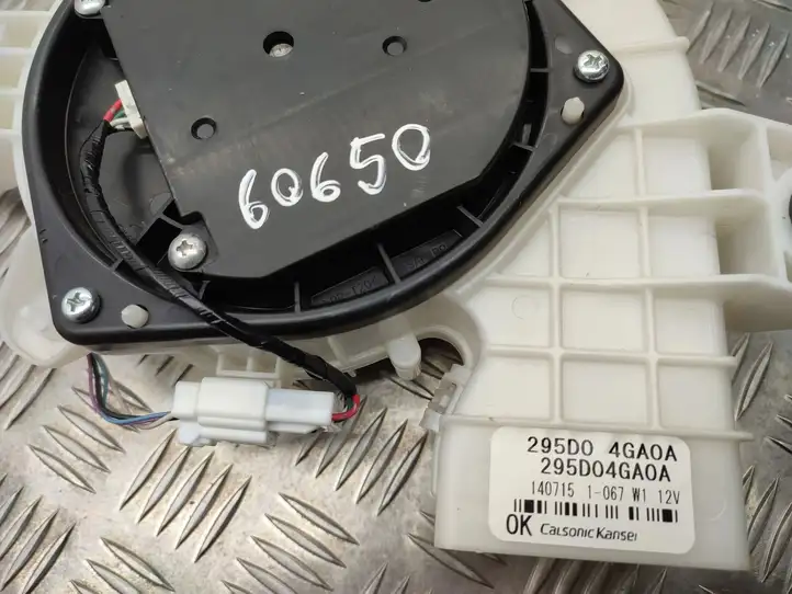 Infiniti Q50 (2013 - 2018)  4GA0A140712 Вентилятор гибридного / электрического автомобиля