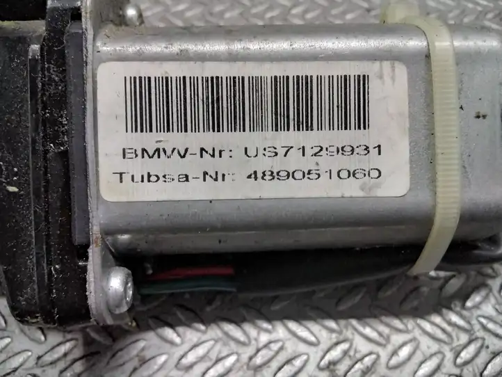 BMW 5 E60 E61 (2004 - 2010) Доводчик крышки багажника — фото 2