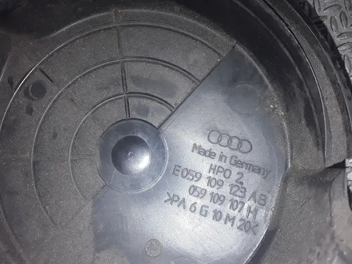 Audi A6 S6 C6 4F (2004 - 2008) E059109123AB Защита ремня ГРМ — фото 4