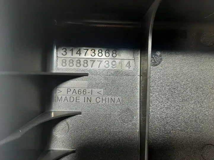Volvo XC40 (2017 - ) 32331868 Прочая электропроводка — фото 10
