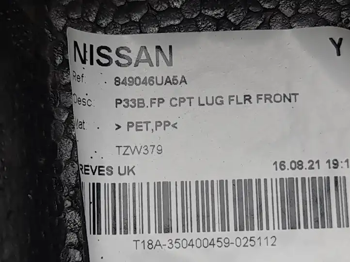 Nissan Qashqai J12 (2021 - ) 849046UA5A Ящик для хранения в багажнике — фото 19