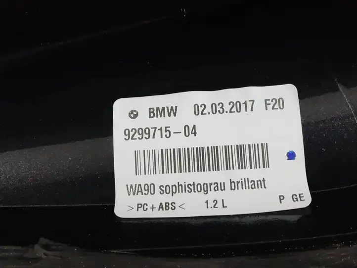 BMW X5 F15 (2013 - 2017) 9299715 Крышка GPS-антенны — фото 4