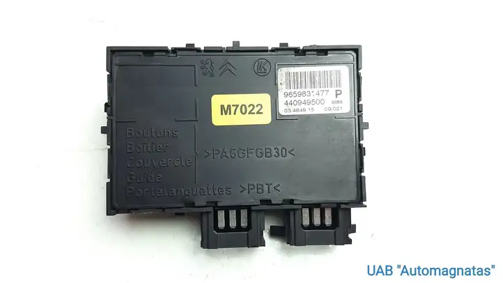 Citroen C5 (2004 - 2008) 9659831477 Ручка регулировки сиденья — фото 1