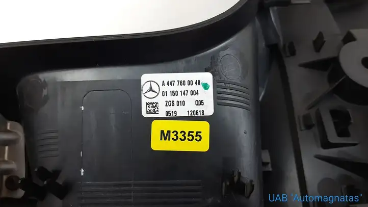 Mercedes-Benz Vito W447 (2014 - ) A4477600048 Внутренняя ручка раздвижной двери — фото 2