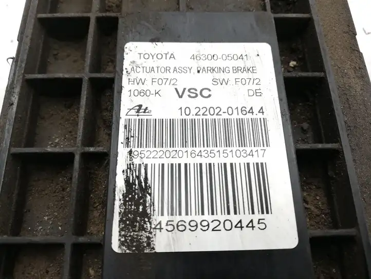 Toyota Avensis T270 (2015 - 2018) 4630005041 Блок управления стояночным тормозом (EPB) — фото 6