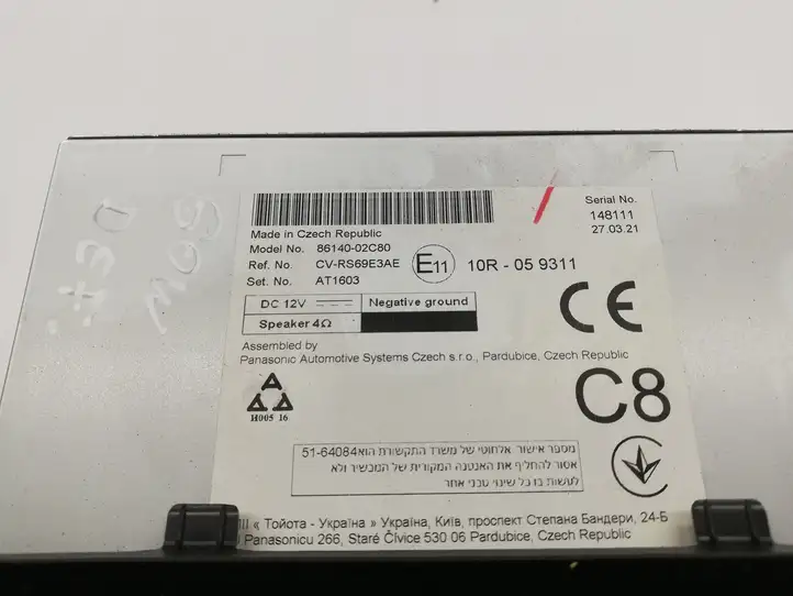 Toyota Corolla E210 E21 (2018 - ) 8614002C80 Дисплей / маленький экран — фото 3