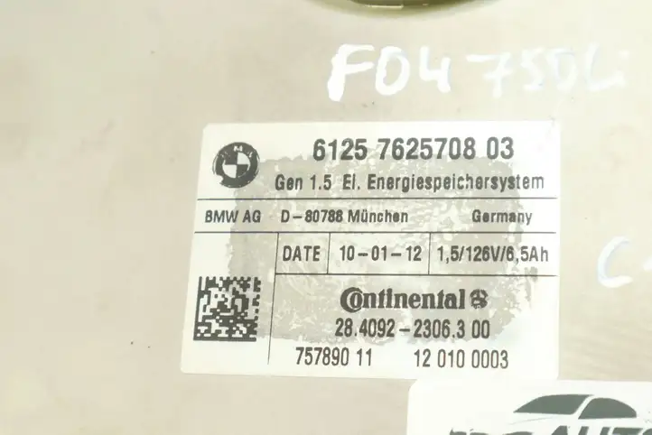 BMW 7 F01 (2008 - 2016) 7625708 Модуль аккумуляторной батареи гибридного автомобиля / электромобиля — фото 8