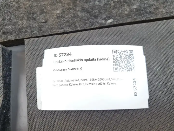 Volkswagen Crafter (2016 - ) 7C0863735B Внутренняя отделка переднего порога — фото 9