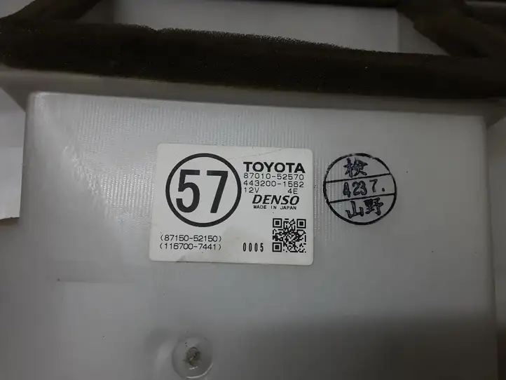 Toyota Yaris (2003 - 2005) 8701052570 Комплект системы вентиляции салона — фото 4