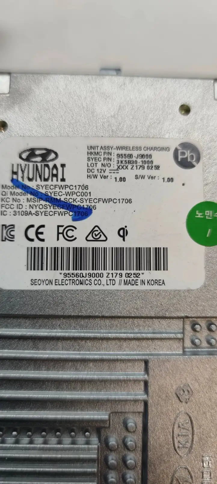 Hyundai Kona I (2017 - 2022) 95560j9000 Блок GSM — фото 3