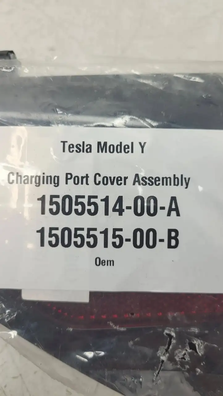 Tesla Model Y (2019 - 2024) 150551400A Крышка зарядного разъема — фото 4