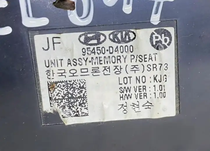 Kia Optima (2015 - 2018) 95450D4000 Блок управления сиденьем — фото 6