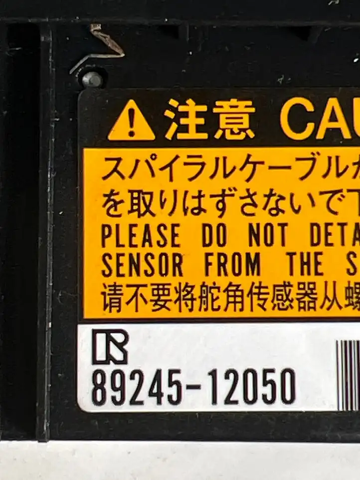 Toyota Prius (XW30) (2009 - 2015) 8924512050 Датчик угла поворота руля — фото 3