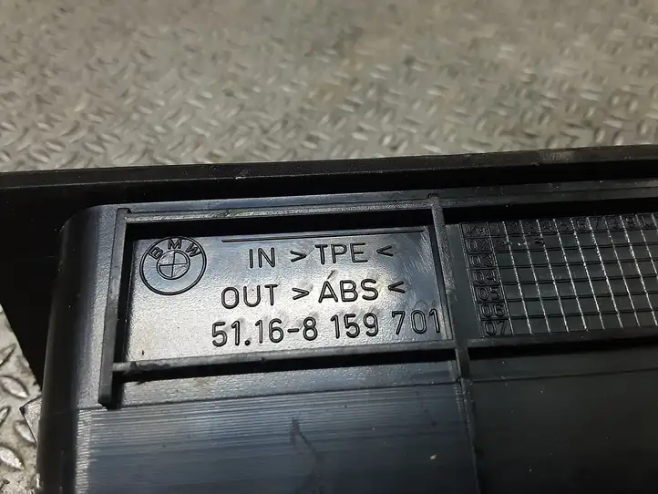 BMW 5 E39 (1996 - 2003) 51168210445 Ящик центральной консоли — фото 4