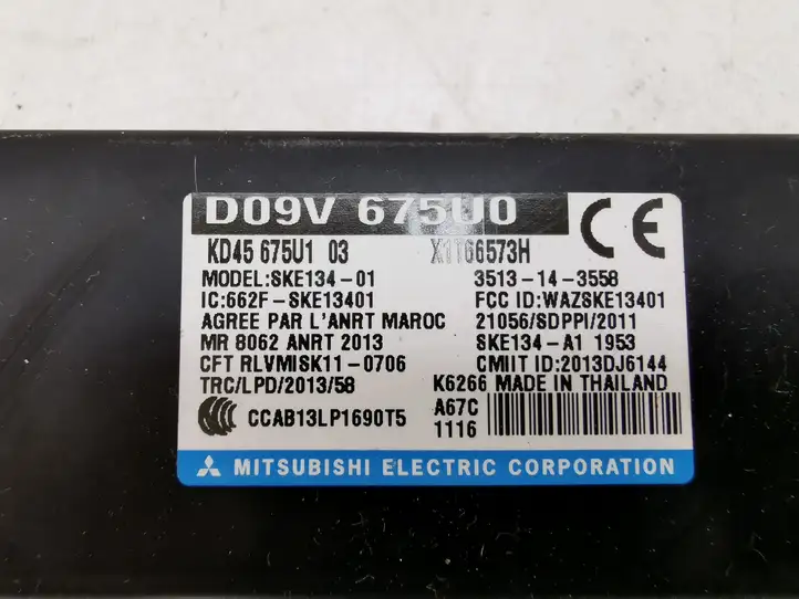(2012 - 2015) KD45675U103 Блок бесключевого доступа — фото 6